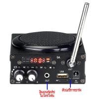 ราคา XGES e388 48W ลำโพงกลางแจ้ง ลำโพงควบคุมระยะไกลล่าสัตว์ ลำโพงBluetooth ไมค์ช่วยสอน FM ชุดรีโมทคอนโทรลลำโพง MP3 ลำโพงล่อเหยื่อไฟฟ้า (21393321836)