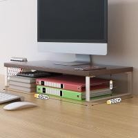 ราคา JOYBOSS 50cmชั้นวางคอมพิวเตอร์ที่วางจอคอมพิวเตอร์ ขาตั้งคอมพิวเตอร์ ชั้นวางหน้าจอคอม ที่วางคอมพิวเตอร์ ชั้นวางหน้าคอม ที่วางจอคอม (21100753454)