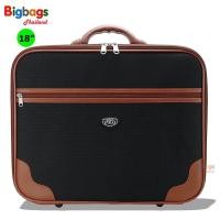ราคา ProLuggage กระเป๋าเดินทาง กระเป๋าใส่เอกสาร กระเป๋าถือ กระเป๋าทรงแมสเซนเจอร์ แบรนด์ Romar Polo ขนาด 18 นิ้ว รุ่น R2103 (397825178)