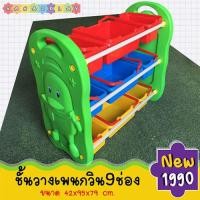 ราคา ชั้นวางของเล่นเด็ก 9 ช่อง นกเพนกวิน เฟอร์นิเจอร์ห้องเรียนชั้นวางของเล่นเด็ก ชั้นเก็บของเด็กลายการ์ตูน เฟอร์นิเจอร์เด็กโรงเรียน (1439166897)