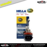 ราคา อัลตีส ไฟสูง H11 12v 55w หลอดไฟ ยี่ห้อ ฟิลลิป 12362 ST C1 ยี่ห้อ Hella 8GH 178 555 111 ตัวเลือก (21007178369)