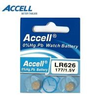 ราคา ถ่านกระดุม Accell LR626 177 1 5 V แพ็ค 2 ก้อน ของแท้พร้อมส่ง มีรับประกัน EXP 2030 ลอตผลิตใหม่ล่าสุด (19536950931)