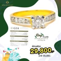 ราคา แหวนเพชรเซอร์GIA 0 30กะรัต น้ำI ไร้ตำหนิ ทรงชูพร้อมเพชรบ่าข้าง ใช้เป็นแหวนหมั้น แหวนแต่งงานได้ สามารถเลือกสีตัวเรือนได้ (14018615566)
