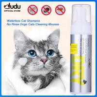 ราคา DUDU Pet 200ML Waterless Cat Shampoo No Rinse Dogs Cats Cleaning Mousse Pet Grooming Supplies For Safe Bathless Cleaning And Odor Eliminator ซื้อทันทีเพิ่มลงในรถเข็น (16310159394)