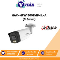ราคา HAC HFW1509TP A LED S2 3 6mm กล้องวงจรปิด Dahua 5MP Full color Starlight รับสมัครตัวแทนจำหน่าย By Vnix Group (9139102604)