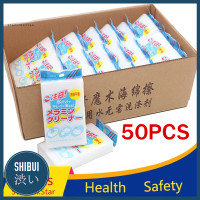 ราคา SHIBUITH 50 ชิ้น ฟองน้ำมหัศจรรย์ Extra Clean ฟองน้ำเมลามีน ฟองน้ำนาโน ฟองน้ำทำความสะอาด (6021172789)