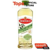ราคา เบอร์ทอลลีน้ำมันมะกอกเอ็กซ์ตร้าไลท์เทสติ้งชนิดปราศจากกลิ่น 500มล (21368072550)
