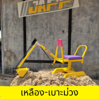 ราคา รถแม็คโคร รถแม็คโครของเล่น คันใหญ่ นั่งได้ รถแม็คโครเล็ก รถตักดิน ของเล่นเสริมพัฒนาการเด็ก หมุนได้ 360 เหล็กทั้งคัน แข็งแรง (16616803562)