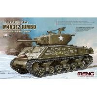 ราคา Meng TS 045 1 35 U S M4A3E2รถถังจู่โจมชุดโมเดล trrannosaurus ขนาดใหญ่ (21170398617)