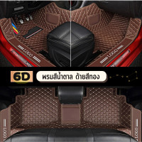 ราคา พรมปูพื้นรถยนต์ พรมปูรองพื้นรถยนต์ สำหรับรถยนต์ SUZUKI SWIFT Model year 2018 2023 หนังเทียม PU เกรดA พรีเมี่ยม มี 2 รูปแบบให้เลือก 6D และ 7D (18455524584)