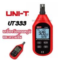 ราคา UNI T UT333 มิเตอร์วัดอุณหภูมิและความชื้น UT353 เครื่องวัดระดับเสียง UT363 เครื่องวัดความเร็วลมดิจิตอล UNI T UT383 เครื่องแสงUNI T UT383 เครื่องแสง BT (6278802588)