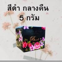 ราคา ครีมบิวตี้ทรี beauty3 ครีมหน้าใสแท้100 พร้อมส่ง (21339858127)