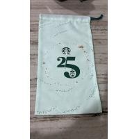 ราคา ถุงใส่แก้ว ถุงผ้าใส่แก้ว starbucks ถุงใส่แก้วสตาร์บัคส์ ของแท้ (21273103979)