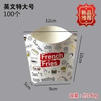 ราคา กล่องใส่ไก่ทอดแบบใช้ครั้งเดียวทิ้งกล่องใส่เฟรนช์ฟรายส์ลายข้าวฟ่างแฮมเบอร์เกอร์กระดาษแฮมเบอร์เกอร์กล่องใส่อาหารกล่องใส่อาหารกล่องใส่ของเดลิเวอรี่ถุงกระดาษกันน้ำมัน (21093277548)