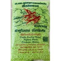 ราคา สาคูเขียว ตรานกนางแอ่นคู่ 400 กรัม (9730527623)