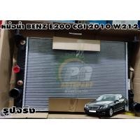 ราคา หม้อน้ำ Benz E200 CGI W212 ปี 2010 ขึ้นไป 1ลูก รูปจริง (7920505654)