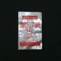 ราคา ถุงร้อนใสเกรดดี ใสอาหาร ใส่แกง แพ็คของ บรรจุ 1 2 kg ถุงร้อน ถุงใส่อาหาร ห่อของ แพ็คของได้ (9713294412)