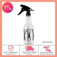 ราคา กระบอกฉีดน้ำ หัวสเปรย์ ขนาด 250มล และ 400 มล ขวดฟ๊อกกี้หัวฉีด ฟ๊อกกี้ ฟอกกี้ ฟรอกกี้ foggy กระบอกฉีดน้ำ (18733818072)