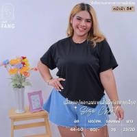 ราคา A089 เสื้อครอปคอกลมผ้าร่องแขนสั้นชายเฉียง เสื้อยืดสาวอวบ งานแฟชั่นไซส์ใหญ่ สไตล์เกาหลี เสื้อครอปสาวอวบ เสื้อครอปคนอ้วน เสื้อยืดสาวอวบ เสื้อแดง เสื้อตรุษจีน (21334370475)