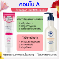 ราคา ครีมกำจัดขน กำจัดขนรักแร้ ครีมกำจัดขนขา ครีมกำจัดขนรักแร้ โลชั่นกำจัดขนขนตามร่างกาย มูสกำจัดขน มูสกำจัดขนน้อง กำจัดขนน้องสาวอ่อนโยน ครีมกำจัดขนน้องสาวอ่อนโยน 100g (21336043370)