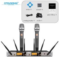 ราคา GTSVSOMA VM500แท้ UHF ไมค์ลอยไร้สาย 600 MHZ ไมโครโฟนไร้สาย wireless microphone ปรับความถี่ได้ ไมค์ลอยไร้สาย jbl 200 เมตร ระยะทาไกล ไมค์ไมโครโฟน คาราโอเกะการแสดง (21361463979)