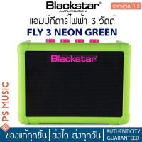 ราคา Blackstar FLY 3 NEON GUITAR AMP แอมป์กีต้าร์ไฟฟ้า 3 วัตต์ขนาดพกพา เล่นเพลงจากมือถือพร้อมกับเสียบกีต้าร์ได้ (9742899886)