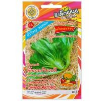 ราคา เมล็ดพันธุ์ ผักกาดเขียวปลี ตราสี่ทิศ (20699376204)