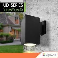 ราคา Lighttrio โคมไฟติดผนัง Wall Lamp ไฟติดอาคาร ไฟติดภายนอก โคมไฟอลูมิเนียม รุ่น UD 191 BK สีดำ ไม่รวมหลอด (212144623)