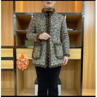 ราคา เสื้อกั๊กผ้าฝ้ายแขนสั้นผู้หญิงชุดฤดูใบไม้ร่วงและฤดูหนาวแบบใหม่ปี2024เสื้อกันหนาวบุใยฝ้ายแขนสามส่วนบุขนกำมะหยี่เสื้อกั๊กใส่ด้านนอกมีแขนสำหรับวัยกลางคนและผู้สูงอายุ (20702762688)