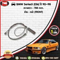 ราคา สายเซนเซอร์เตือนเบรคหมด หน้า brake pad wear sensor BMW Series 3 E36 ปี 1990 1998 (1368290380)