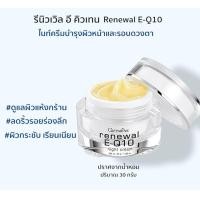ราคา ครีมทาบำรุงรอบดวงตาสูตรอ่อนโยนปราศจากน้ำหอมและสีสังเคราะห์ช่วยให้ดวงตาดูกระชับลดเลือนริ้วรอยลึกรอบดวงตา (17559956415)
