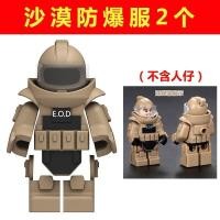 ราคา Compatible with LEGO SWAT Jeep Off Road Vehicle Minifigure Building Blocks Little Man Boy Assembly Educational Childrens Toy Puzzle (20629410803)