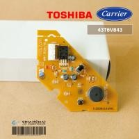 ราคา 43T6V843 แผงรับสัญญาณรีโมทแอร์ Carrier ตัวรับสัญญาณรีโมทแอร์ แคเรียร์ รุ่น 40TSF UP 40TSV UP (20076279306)