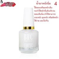 ราคา BNC น้ำยาหนังนิ่ม น้ำยาบำรุงเล็บ ไพร์เมอร์ ท๊อปเงาเคลือบ (18331134003)