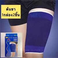 ราคา ผ้ารัดข้อมือ ข้อเท้า น่อง ข้อศอก หัวเข่า ต้นขา ออกกำลังกาย ผ้ารัดฝ่ามือ สายรัดข้อมือ ผ้ารัดข้อมือช่วยเซฟอาการบาเจ็บ ผ้าพันข้อมือ ผ้ามัดข้อมือ (15714847512)