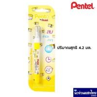 ราคา Pentel น้ำยาลบคำผิด ปากกาลบคำผิด ของแท้ เพนเทล รุ่น ZL 72W Pento ขนาด 4 2 ml (15593112561)