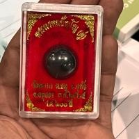 ราคา ลูกอมเทพนิมิตร หลวงปู่ดู่พรหมปัญโญ รุ่นเเรก ปี ๒๕๒๕ ร ศ ๒๐๐ ปี บูชาป้องกันภัย ป้องกันสิ้งของชั่วร้าย เข้าพิธีพุทธาภิเษกเเล้ว (15769097381)