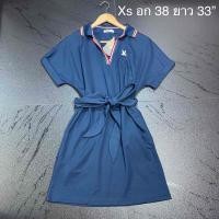 ราคา เดรสคอปก CC OO สีกรมท่า มีเชือกผูกเอว (20994529983)