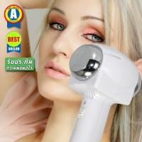 ราคา เครื่องนวดหน้าอัลตร้าโซนิค ระบบร้อน เย็น 2in1 White จัดโปรโมชั่น (17058054782)