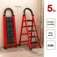 ราคา Topsun บันได บันไดช่าง บันไดพับได้ บันไดพับได้อเนกประสงค์ บันไดพับกางปลา บันไดในครัวเรือน (20706234251)
