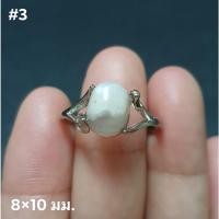 ราคา แหวนหินซากุระอาเกต ทรงหลังเบี้ย Sakura Agate (17699361792)