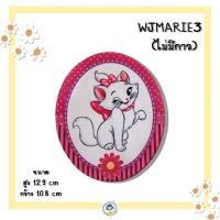ราคา ตัวเย็บ แมว MARIE มี 5 แบบ ไม่มีกาว DIY งานเย็บติดเสื้อ อาร์มติดเสื้อ ตกแต่งเสื้อผ้า (7490611527)