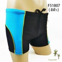 ราคา พร้อมส่ง กางเกงว่ายน้ำผู้ชาย ไซส์ใหญ่ราคาถูกกางเกงว่ายน้ำขาสั้น กางเกงว่ายน้ำชาย Size M LXL 2XL3XL 4XL5XL (16062236041)