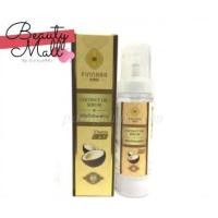 ราคา เซรั่มน้ำมันมะพร้าวพิณนารา Pinnara Coconut Oil Serum (19796263918)