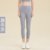 ราคา lulu yoga pants female skin friendly nude yoga cropped pants high waist hip lifting yoga tight pants MZ26 (18338767506)