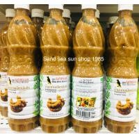 ราคา มะขามเปียก ชนิดน้ำ สำเร็จรูป พร้อมปรุง (7744236879)