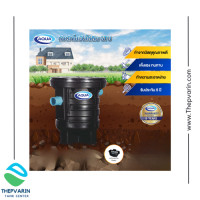 ราคา ถังดักไขมัน แบบฝังดิน GT30U (21001436818)