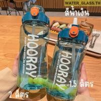 ราคา ขวดน้ำออกกำลังกาย ขวดน้ำพกพา ใส่น้ำร้อนได้ Food Grade ขวดน้ำ 2 ลิตร 1 5 ลิตร แบบกดดื่ม (17252132842)