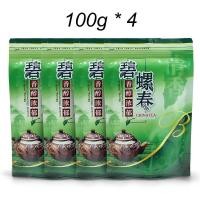 ราคา bi luo chinese green tea chinese tea (21157406303)