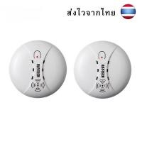 ราคา Daytech 1 2 3 5 10PCS Smoke Detector ตรวจจับควันไฟ สัญญาณเตือนไฟไหม้ เซ็นเซอร์สัญญาณเตือน ไฟไหม้ตรวจจับควัน SM02 (20248874011)